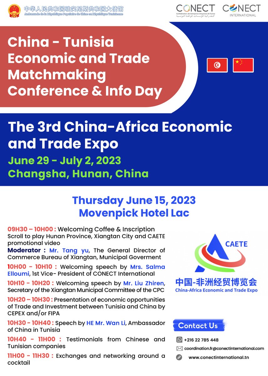 𝗦𝗔𝗩𝗘 𝗧𝗛𝗘 𝗗𝗔𝗧𝗘 : "𝗖𝗵𝗶𝗻𝗮 (𝗫𝗶𝗮𝗻𝗴𝘁𝗮𝗻)-𝗧𝘂𝗻𝗶𝘀𝗶𝗮 𝗘𝗰𝗼𝗻𝗼𝗺𝗶𝗰 𝗮𝗻𝗱 𝗧𝗿𝗮𝗱𝗲 𝗠𝗮𝘁𝗰𝗵𝗺𝗮𝗸𝗶𝗻𝗴 𝗖𝗼𝗻𝗳𝗲𝗿𝗲𝗻𝗰𝗲 &amp; 𝗜𝗻𝗳𝗼 𝗗𝗮𝘆"
Jeudi 15 Juin de 10h00 à 12h00 à l'hôtel Movenpick Lac
lien d'inscription : forms.gle/zPmHF8QPkjieg3…