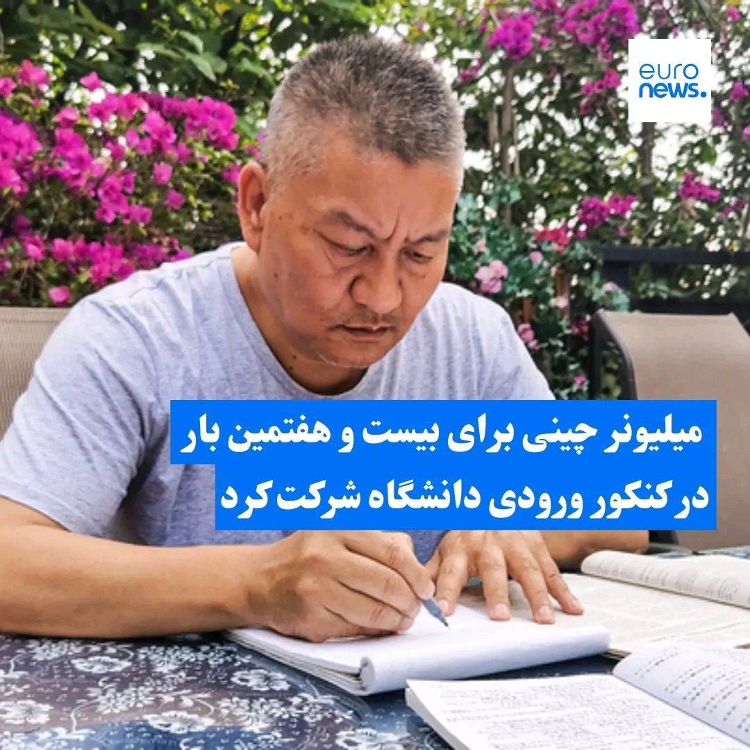 N_Karimi110's tweet photo. We can elicit a significant result from this report. Financial intelligence is separate from education, and an uneducated person can be a millionaire. I wish he would succeed finally.😊
#Financial_intelligence https://t.co/QSrwwGQLVP