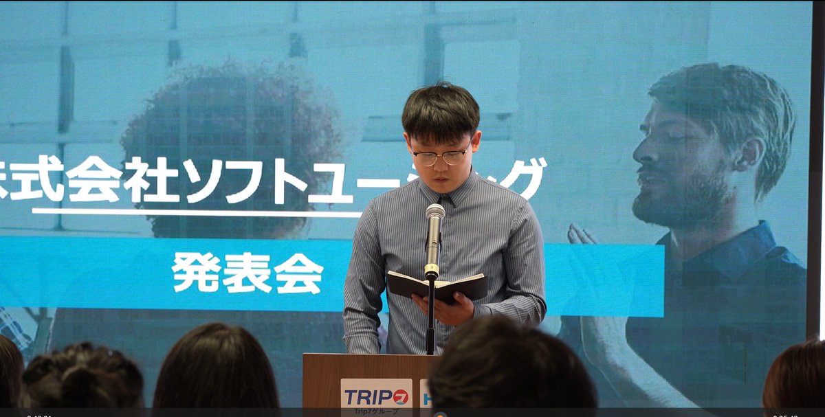 SoftUsing__'s tweet photo. 🌈株式会社Softusing有給JAVA研修コース発表会🌈
📷今の時点では一か月を経て、皆さんはずいぶん成長して、豊富な成果を取得しています。
📷今後とも努力に努力を重ね、より多くより輝かしい成果を収められることを願っております。
#Softusing #Trip7日本 #メディア #RED_BOOK https://t.co/9XMevlvCna