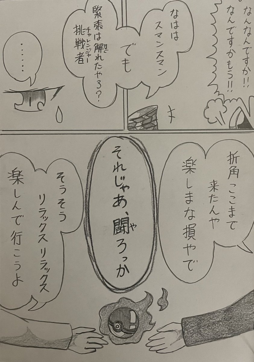 #ユニエク四天王 最後の1人は、エスパー統一の琴葉姉妹、アッキーさん。 四天王の総決算。培ったあらゆるものをかき集め、最強の姉妹に挑み勝て‼︎ #ユニエク