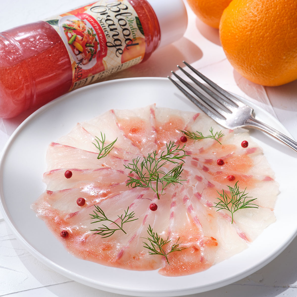 つぶつぶ果肉入り♪爽やかな「イタリアンブラッドオレンジソース」が新