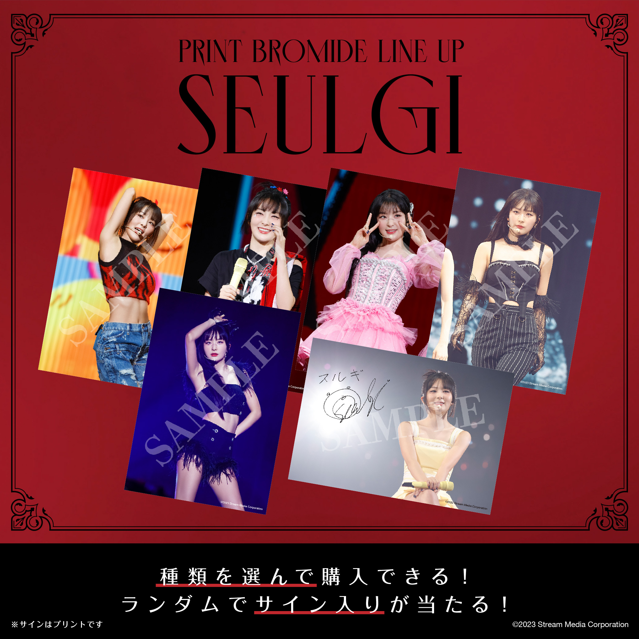 Red_Velvet_JP on X: Red_Velvet_JP on X: