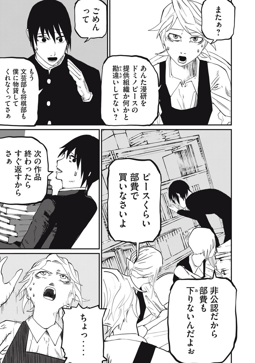 (4/16)