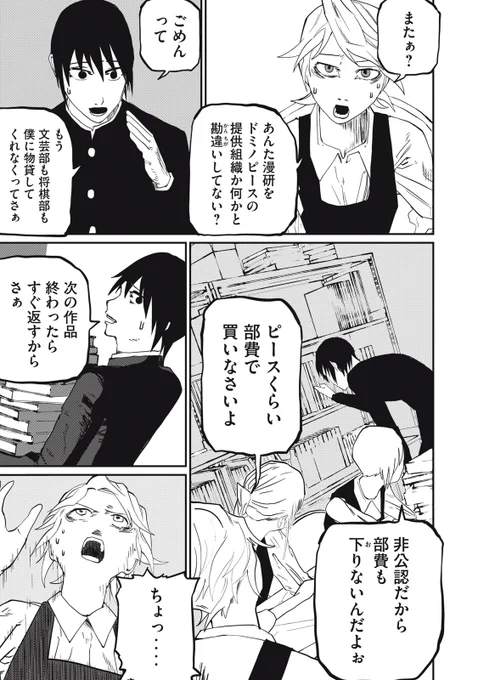 (4/16)