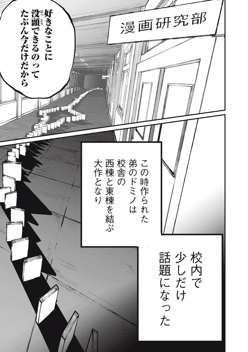 (5/16)