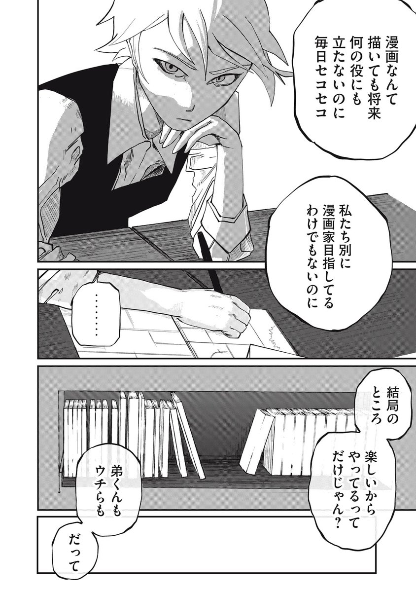 (5/16)