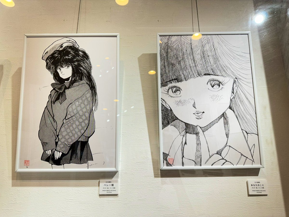 #江川達也
『エロカワ美少女』展i n西麻布
開催決定‼️

2023.5/27(土)〜6/18(日)まで🔥

作品入れ替えて毎週新しくなっております🥰✨

詳細はこちら🔍
instagram.com/p/CsqiCgjS7Zh/…

#エロカワ美少女展
#エロカワ #ART #アート