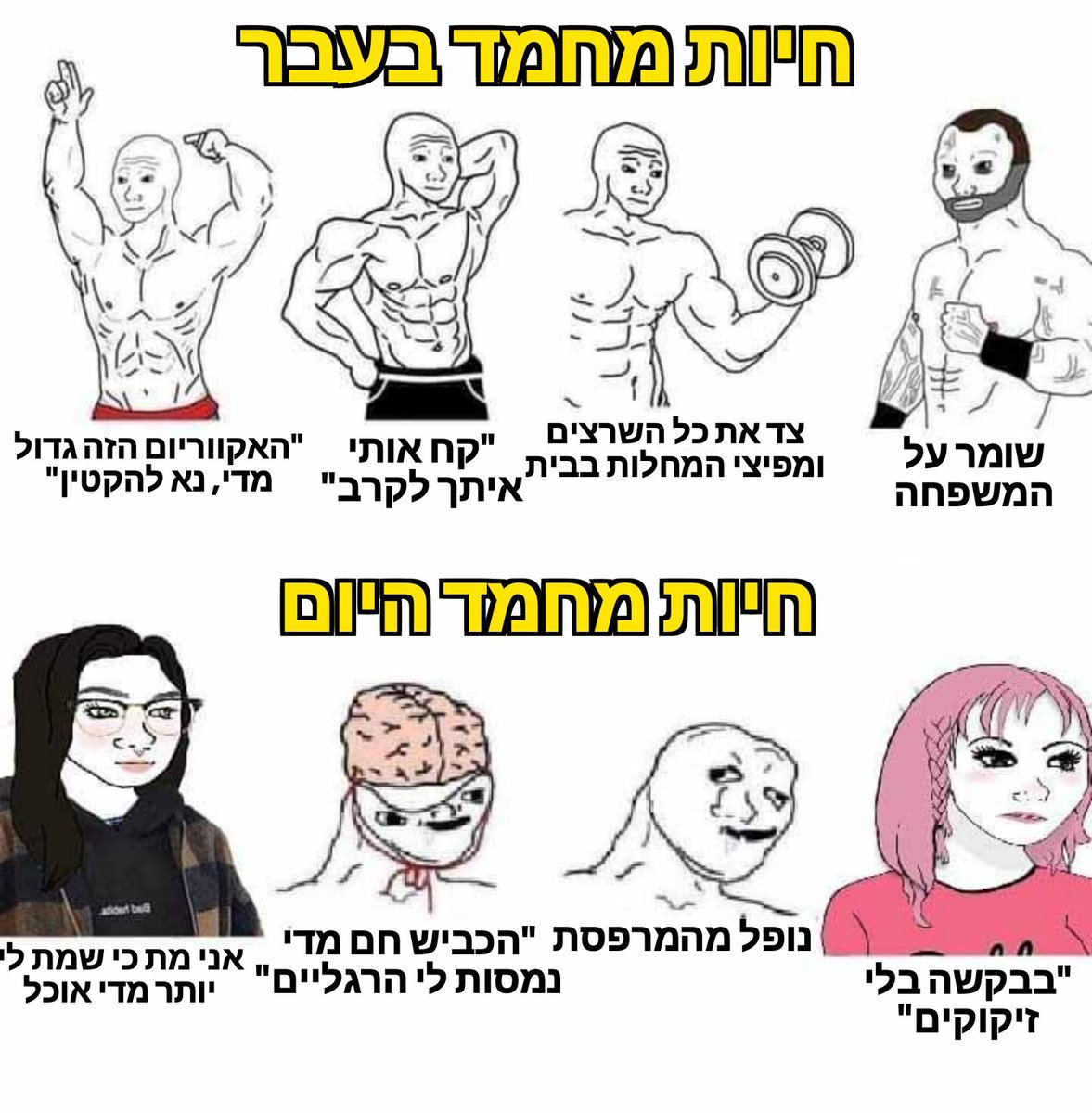 הנסיך המפרדינק tweet media