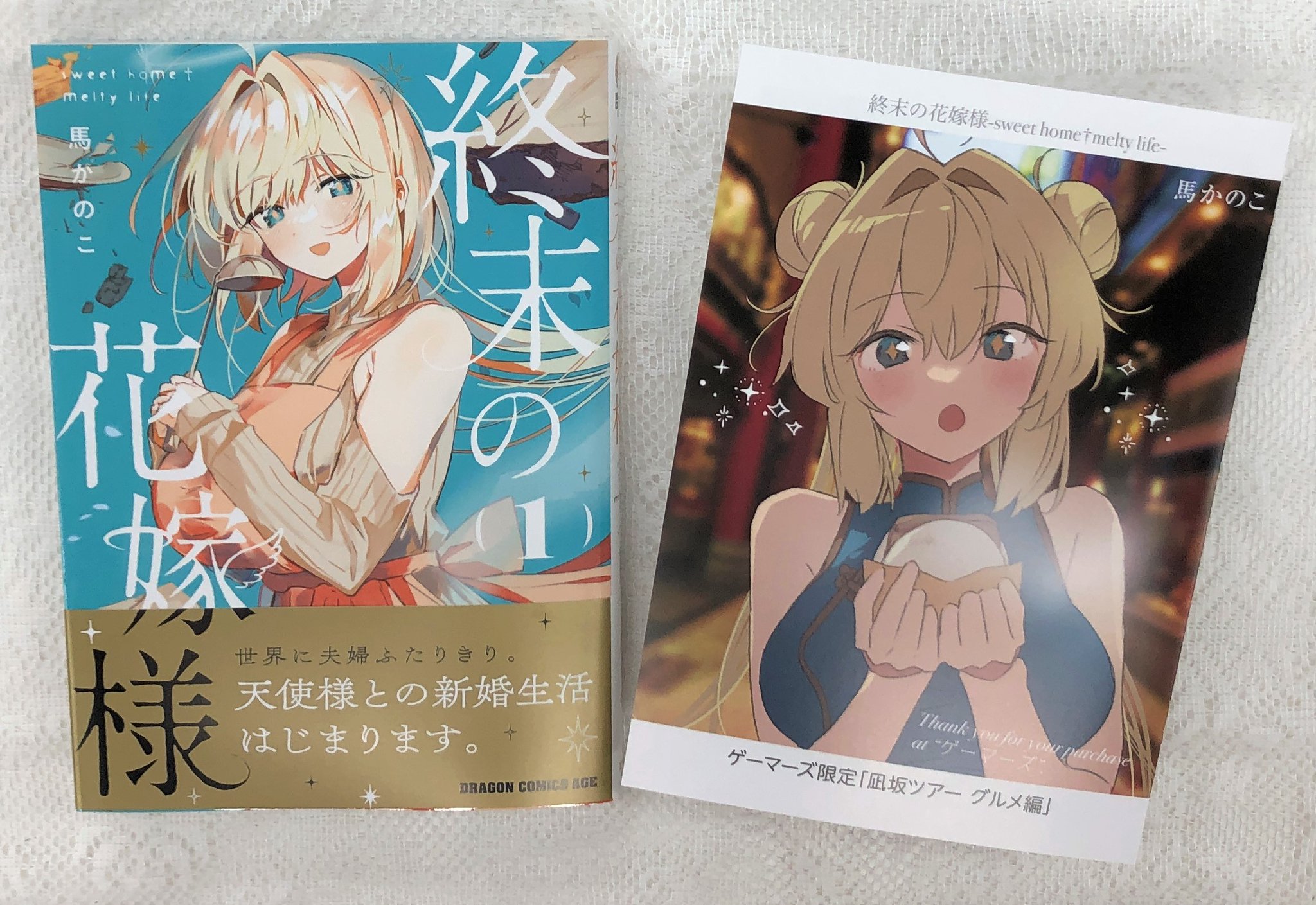 ゲーマーズなんば店 on Twitter: