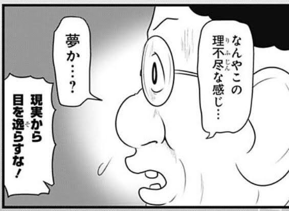 今こんな感じ