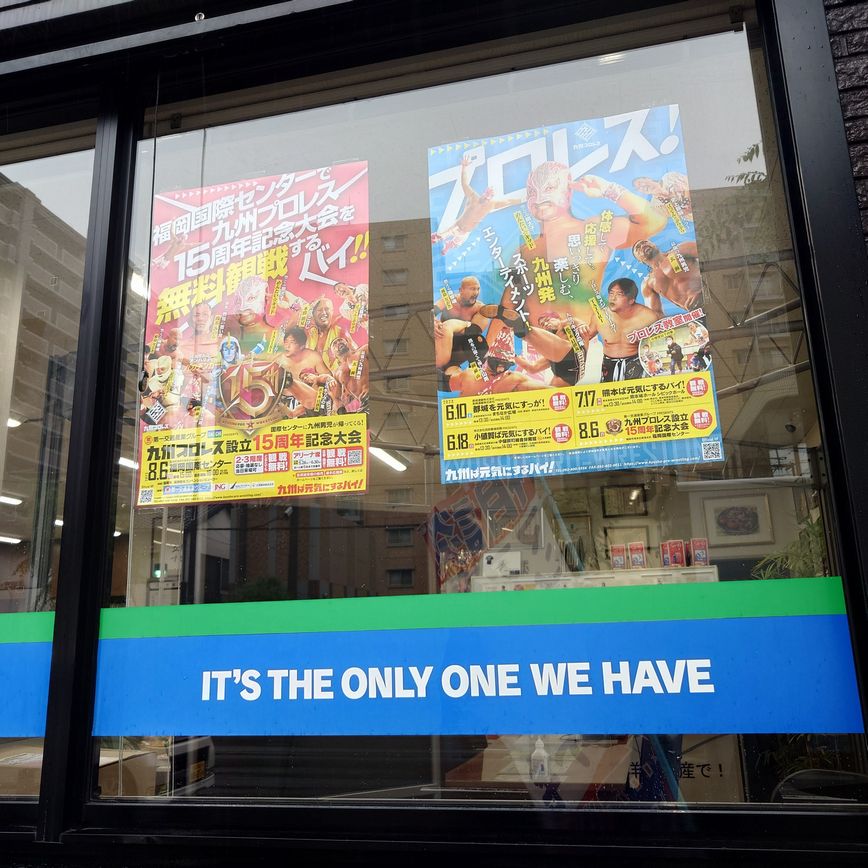 komi4900's tweet photo. @TajiriBuzzsaw 店頭に貼らせていただきました！ https://t.co/i48HxI5o2V
