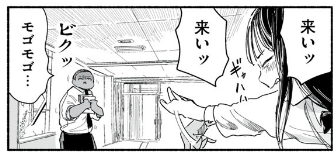 この質感がスゲーいいじゃん  青春だよ