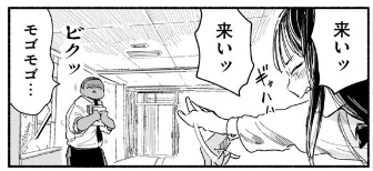 この質感がスゲーいいじゃん  青春だよ