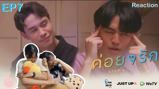 [REACTION] EP.7 ค่อยๆ รัก | Step By Step | DeeHupHouse x WeTV

youtu.be/nEVbDoZzS9I

#StepByStepEP7 #ค่อยๆรัก #StepByStep