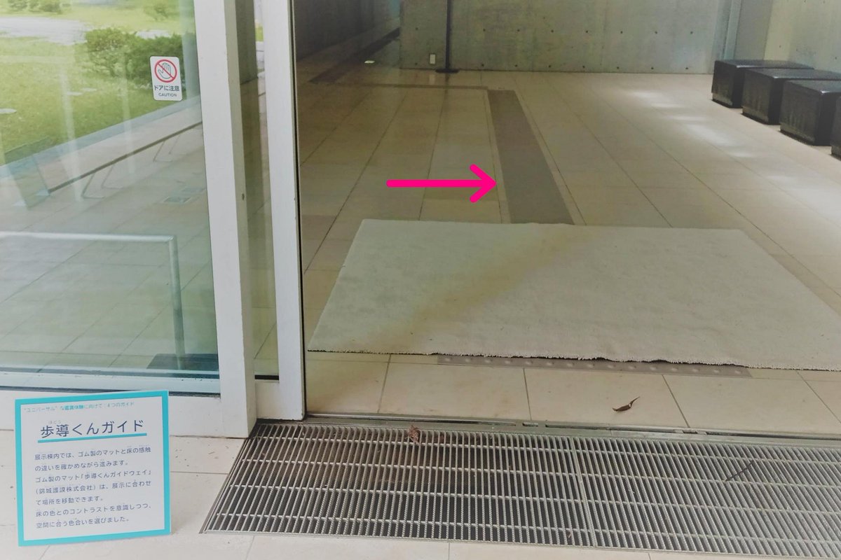 HODOHKUN_G's tweet photo. クレマチスの丘「ヴァンジ彫刻庭園美術館」さんの視覚障害の方に対する配慮を写真でご紹介します🌺

触って鑑賞できる同館は只今休館中ですが、その間もいろいろな企画が催されていました。広い庭園や建物の中を安全に楽しく回ってもらうための工夫が随所に施されています👏

再開を待ちたいですね🙏 https://t.co/FaxZfg2S30
