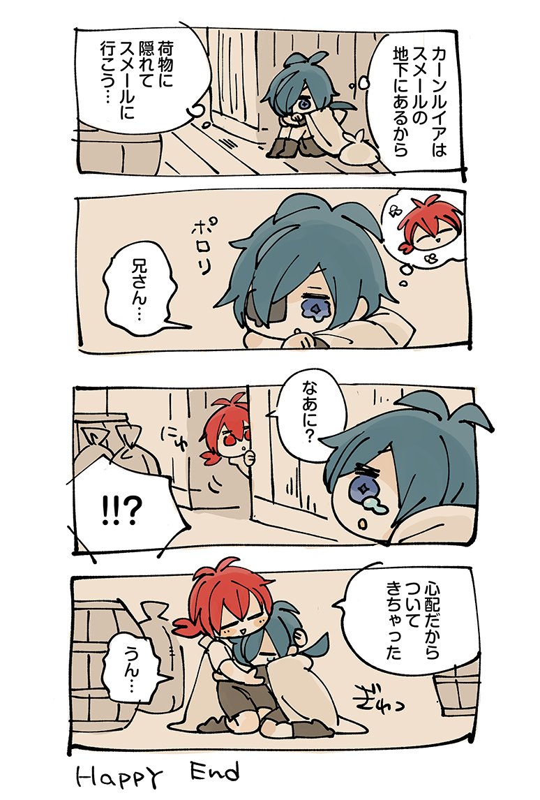 ディルガイちゃん…📦 