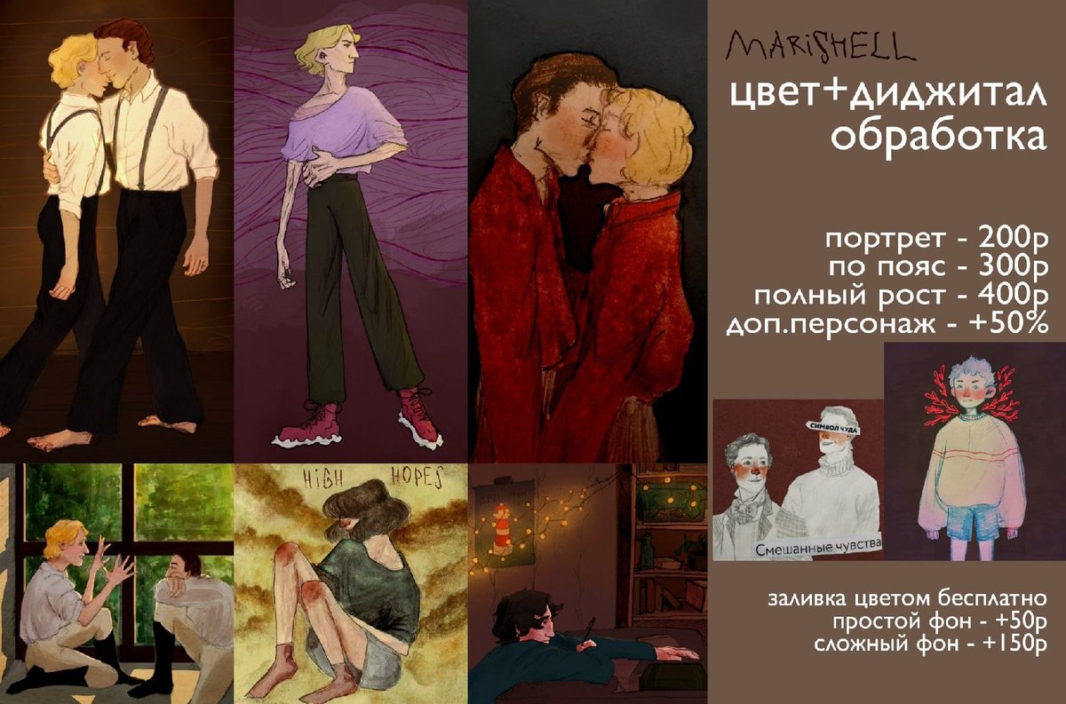 _marishell_art's tweet photo. старый прайс но! https://t.co/4xVcJJ5q67