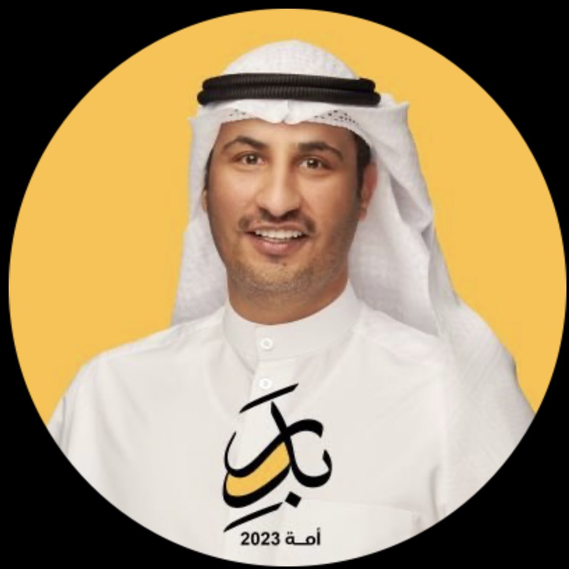 أ.د. صالح المقاحطه العنزي Prof. Saleh Alanezi (@drsaleh_alanezi) on Twitter photo بالأصالة عن نفسي ونيابة عن عايلة :
** المقاحطه **
أهنيء أبناء العم المغفور له باذن الله العم :
** نشمي المواصل **
بمناسبة فوز الأخ :
** بدر **
<a href="/BaderNashmi/">بدر نشمي العنزي</a>
في انتخابات مجلس الأمة 2023 سائلًا المولى عز وجل أن يوفقه ويسدد إلى الخير خطاه🤲 بالأصالة عن نفسي ونيابة عن عايلة :
** المقاحطه **
أهنيء أبناء العم المغفور له باذن الله العم :
** نشمي المواصل **
بمناسبة فوز الأخ :
** بدر **
<a href="/BaderNashmi/">بدر نشمي العنزي</a>
في انتخابات مجلس الأمة 2023 سائلًا المولى عز وجل أن يوفقه ويسدد إلى الخير خطاه🤲