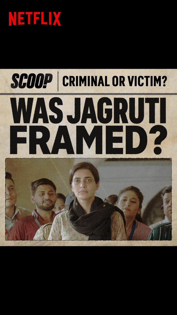 jeeetofficial's tweet photo. एक सच्चे पत्रकार का जीवन कितना संघर्षमय होता है! और पत्रकारिता क्या होती है क्या क्या कठिनाइयां आती है बहुत बारीकी से दिखाया है @mehtahansal ने ! वरिष्ठ आईपीएस कैसे एक पत्रकार को फसाता है ! रोमांचित कर देने वाली सीरीज !!
#scoop #ScoopOnNetflix https://t.co/q0JkGHlxVL