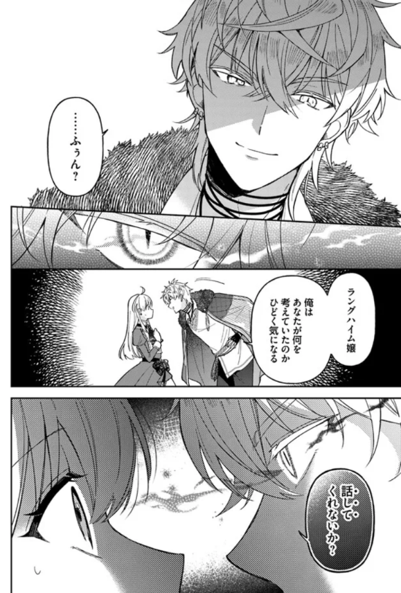 🌹貴腐人ローザは陰から愛を見守りたい🌹
11話②が更新されました✨
ローザ、腐考バレのピンチかと思いきや…?
1~2巻も好評発売中です🎉🎉
🏵️ニコニコ静画
https://t.co/epZWeD233X
🏵️Comic Walker
https://t.co/sDXwiIyikc