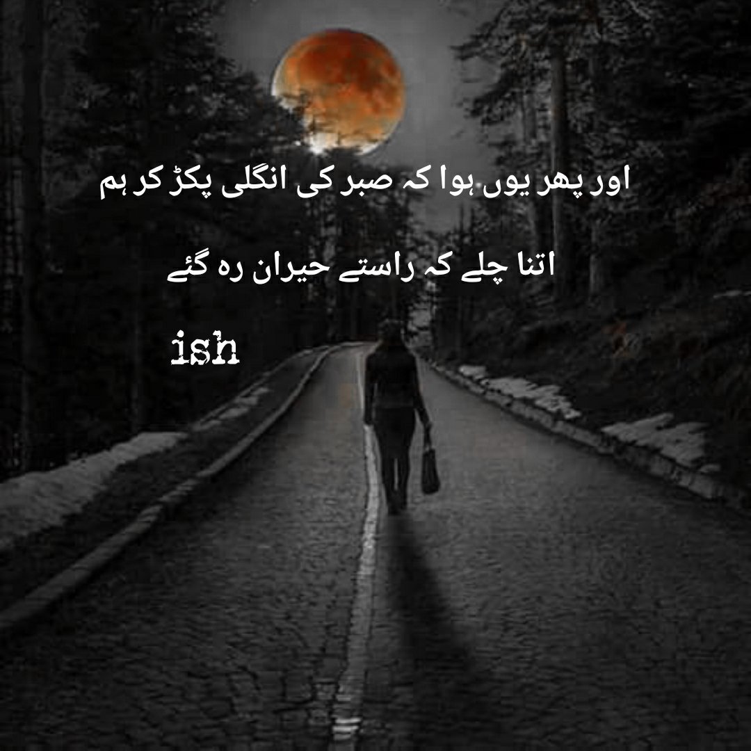 Danish Mushtaq (@ishdanishmushta) on Twitter photo 