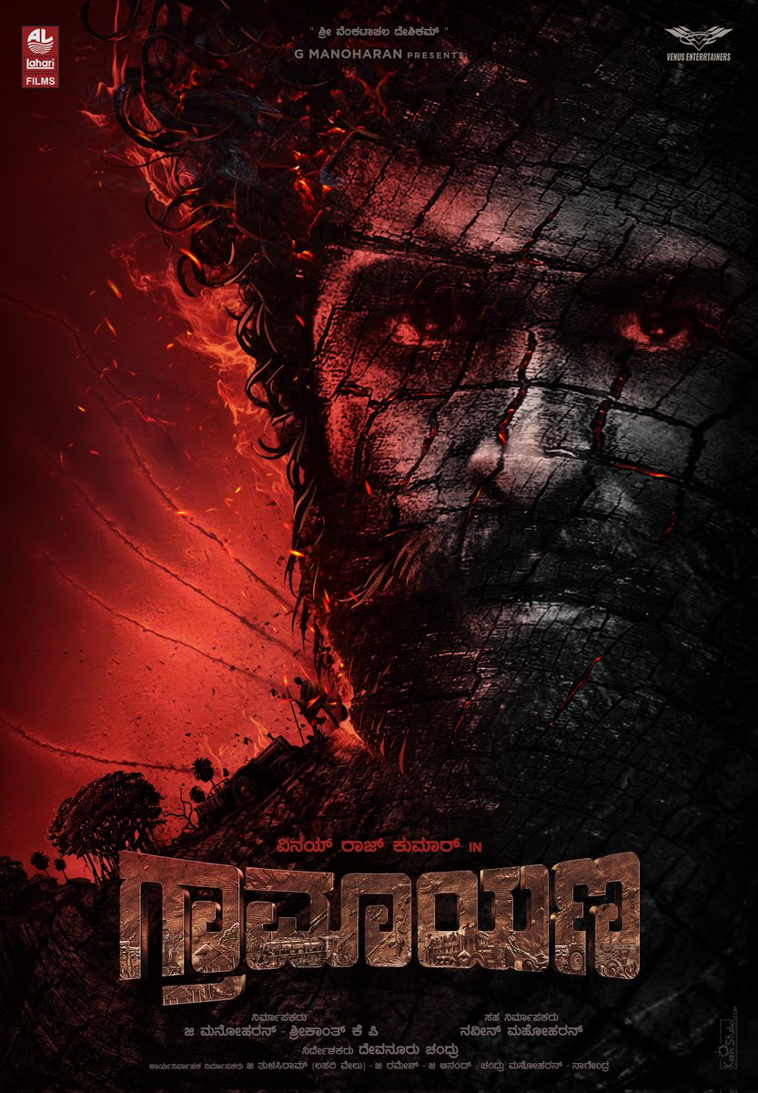 kaanistudio's tweet photo. #Gramayana - An extraordinary village tale! Starring @vinayrajkumar , Directed By #DevanurChandr
@laharifilm #GManoharan @kp_sreekanth @enterrtainers @laharimusic #NaveenManoharan @kaanistudio #kaanistudioposter
#kaanistudio #kaanidesign https://t.co/2WupZJ531z