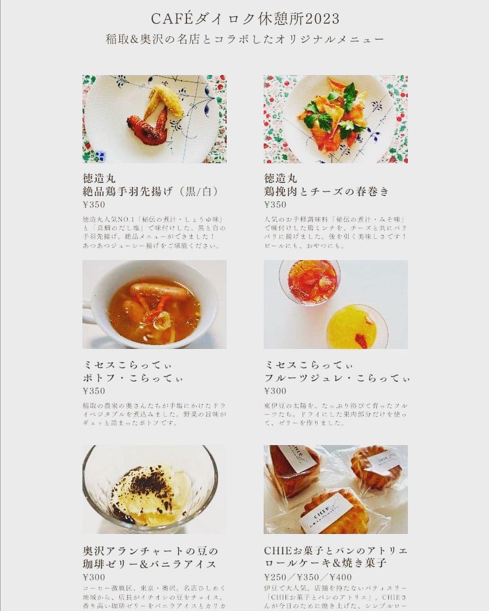 dai6kitchen's tweet photo. 今週末は4年ぶりの #キンメマラソン！
ダイロクキッチンでは、ＬＤＮのメンバーが休憩所をオープンしてくれます。
ランナーのみなさんだけでなく、ぜひ地元の方もお立ち寄りくださいね♪

【ダイロク休憩所】

10日(土) 16時〜19時半(L.O 19時)
11日(日) 10時半〜15時半(L.O 15時) https://t.co/1A4zW0WbCB