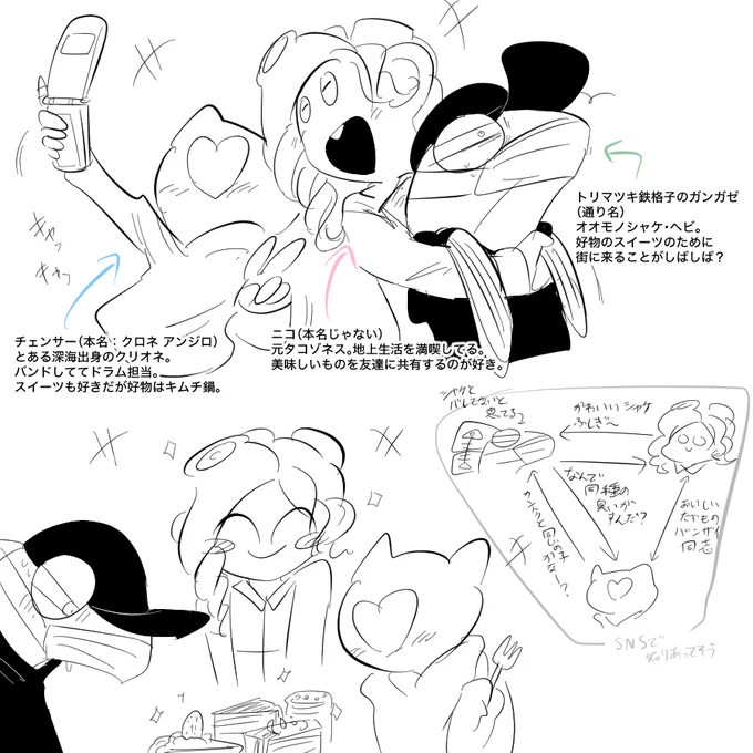 いつかこんなこともあるのかもしれない。 #我イカ