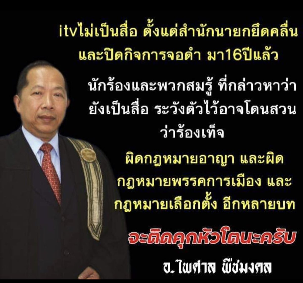 tippawan1126's tweet image. คิดดีๆนะคะ