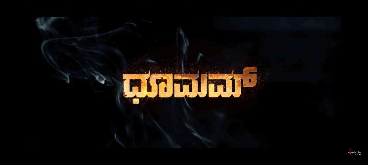 nuthannnnnn's tweet image. #Dhoomam ಸಿನಿಮಾದ ಟ್ರೈಲರ್ ಬಿಡುಗಡೆಗೊಂಡಿದೆ. ಎಂದಿನಂತೆ #PawanKumar ಅವರ ಮಿಸ್ಟರಿ ಕ್ರೈಂ ಥ್ರಿಲ್ಲರ್ ಗಳಿಗಿಂತ ಏನೋ ವಿಭಿನ್ನ ಅನಿಸುತ್ತಿದೆ.
ಮುಖ್ಯ ಪಾತ್ರಗಳಲ್ಲಿ #FahadFasil ಹಾಗೂ #AparnaBallal . ನಮ್ಮ ಹೆಮ್ಮೆಯ #AchyuthaKumar ಸರ್ ಅವರು ಮುಖ್ಯ ಪಾತ್ರವೊಂದರಲ್ಲಿ ಕಾಣಿಸಿಕೊಂಡಿದ್ದಾರೆ.
ಸಿನಿಮಾ ಇದೆ ತಿಂಗಳು 23ಕ್ಕೆ…