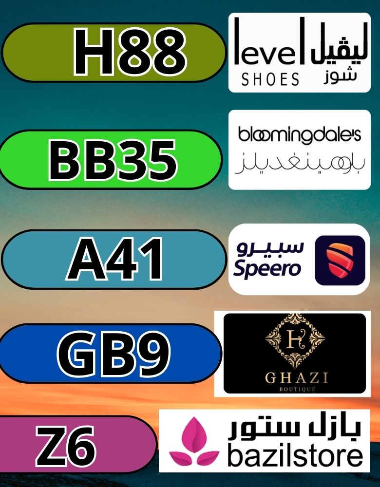 nickmindish's tweet photo. The joys only want to give your time, skills, talent or treasure?
SPEERO_PROMO_LEVELSHOES_LEVEL_SHOES_BLOOMING_DALES_Bloomingdale's_COUPON_BLOOMINGDALE_CODE_KSA_DISCOUNT_GHAZI_BOUTIQUE_GHAZIBOUTIQUE_BAZIL_STORE_BAZILSTORE_BLOOMINGDALES_ https://t.co/W3pqmqxwn5