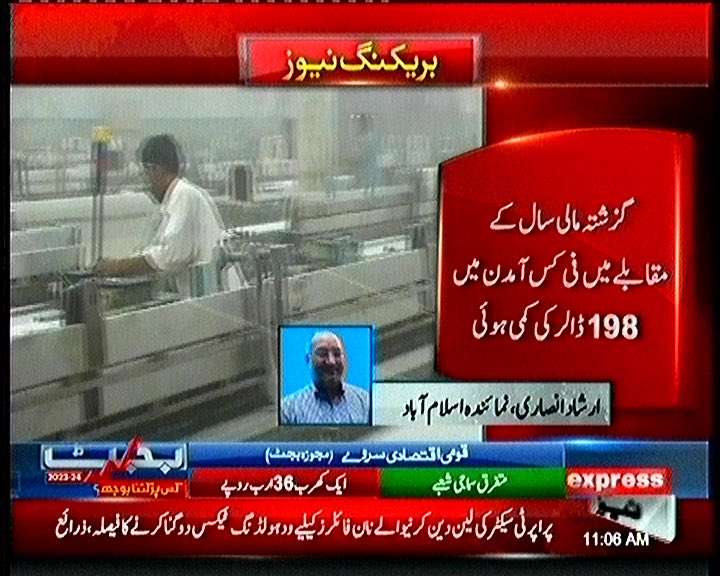 FarrukhHabibISF's tweet photo. رجیم چینج کی تحت شہباز شریف جب سے اقتدار میں آیا ہے سوائے انکے ذاتی فیصلوں کے عوام کو مشکلات کا سامنا کرنا پڑا ہے۔ مہنگائی 38% پر پہنچنے سے مہنگائی کے پاکستان بننے کے 76 سالہ ریکارڈ ٹوٹ گے 
جبکہ فی کس آمدن 1766 ڈالر سے کم ہو 1568 ڈالرز ہو گئی ہے۔ https://t.co/31ddt6EbrO