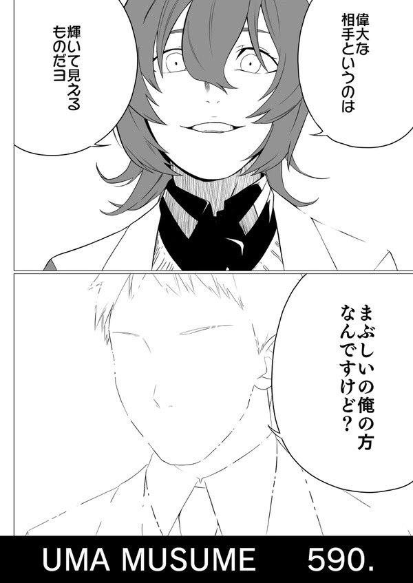 いまだにこれ以上伸びたやつがないです。
 #自分の代表作だと思う作品を一つだけ選んでみよう 