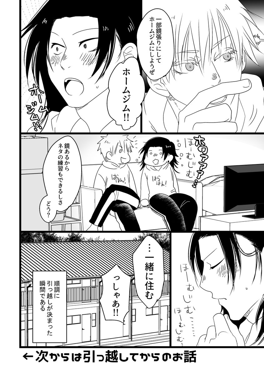 ☆大感謝セール】 やまなつor夏樹様専用 やまなつor夏樹