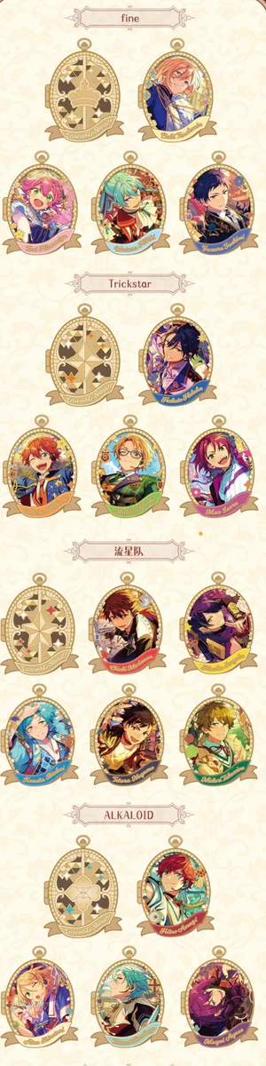 あんスタ 中国/海外限定情報 on X: 