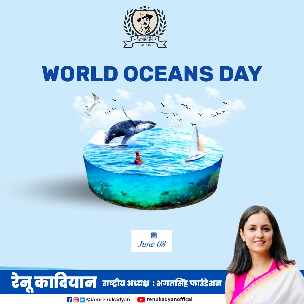 Happy World Ocean Day!

May we all take small steps in our daily lives 
to reduce our carbon footprint and protect the oceans from the effects of climate change.

#WorldOceanDay2023 #ProtectOurOceans