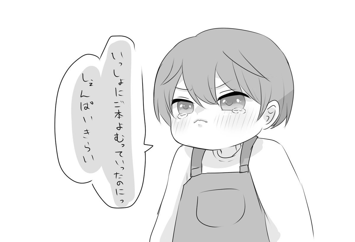 mori_oe's tweet photo. きらいじゃないもん。
(1/2)

#創作BL https://t.co/TEwfkp5KQa