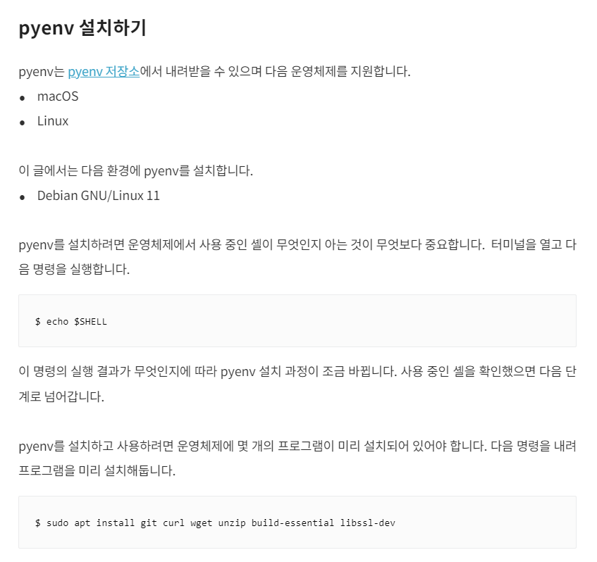 yozm_it's tweet image. 개발 런타임 환경 구축하기 - 파이썬 pyenv편
yozm.wishket.com/magazine/detai…

✅개발 런타임을 사용하는 언어 중 파이썬을 중심으로 리눅스에서 개발 런타임을 구축하는 방법

파이썬의 개발 런타임 구축을 도와주는 도구는 여러 가지가 있지만 여기서는 pyenv를 살펴봅니다.

#파이썬 #pyenv #런타임