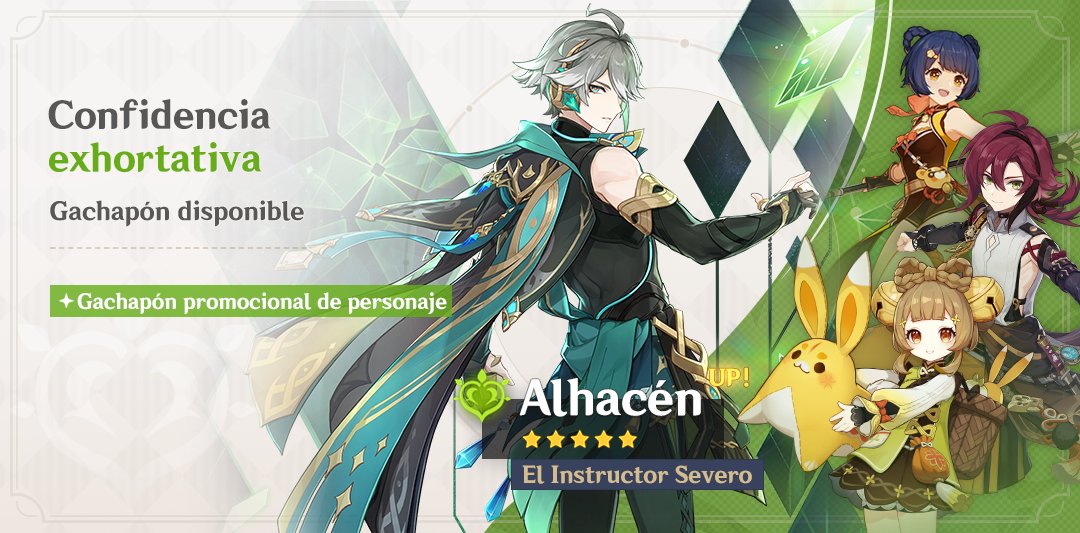 genshinimpactes's tweet photo. Querido/a viajero/a: 
¡Los gachapones promocionales «Confidencia exhortativa», «Hojas en el viento» y «Encarnación divina» estarán disponibles a partir del 13 de junio!

Para más detalles:
https://t.co/KJvJ0funkY

#GenshinImpact https://t.co/Dz0gcauIu7
