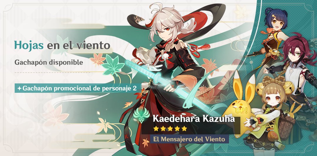 genshinimpactes's tweet photo. Querido/a viajero/a: 
¡Los gachapones promocionales «Confidencia exhortativa», «Hojas en el viento» y «Encarnación divina» estarán disponibles a partir del 13 de junio!

Para más detalles:
https://t.co/KJvJ0funkY

#GenshinImpact https://t.co/Dz0gcauIu7