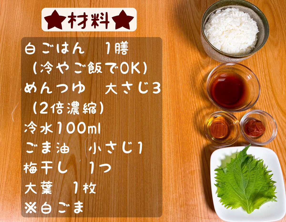 まるみキッチン【簡単レシピ】 tweet media