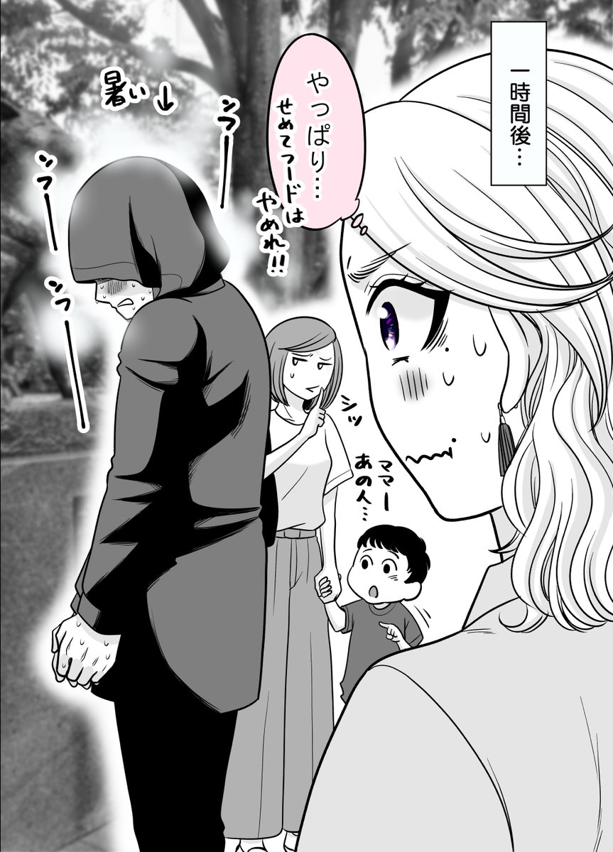 (2/2)