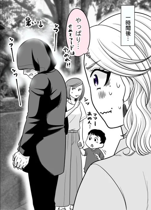 (2/2)