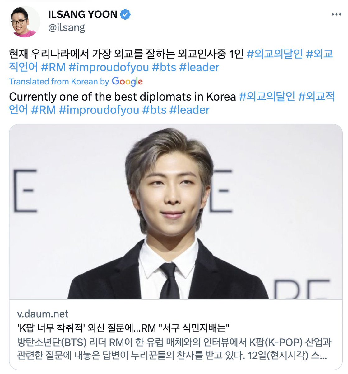 jooniepraise's tweet photo. https://t.co/BYgr02d6eV