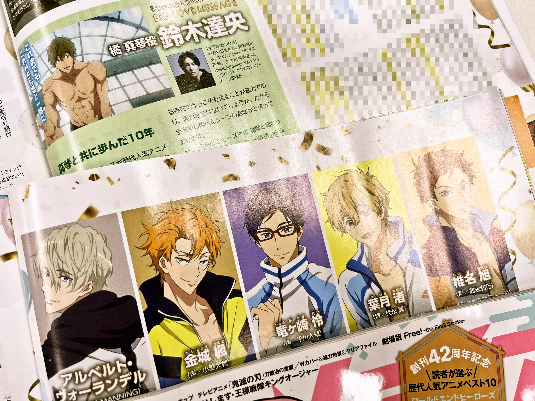 アニメディア編集部στο X: 