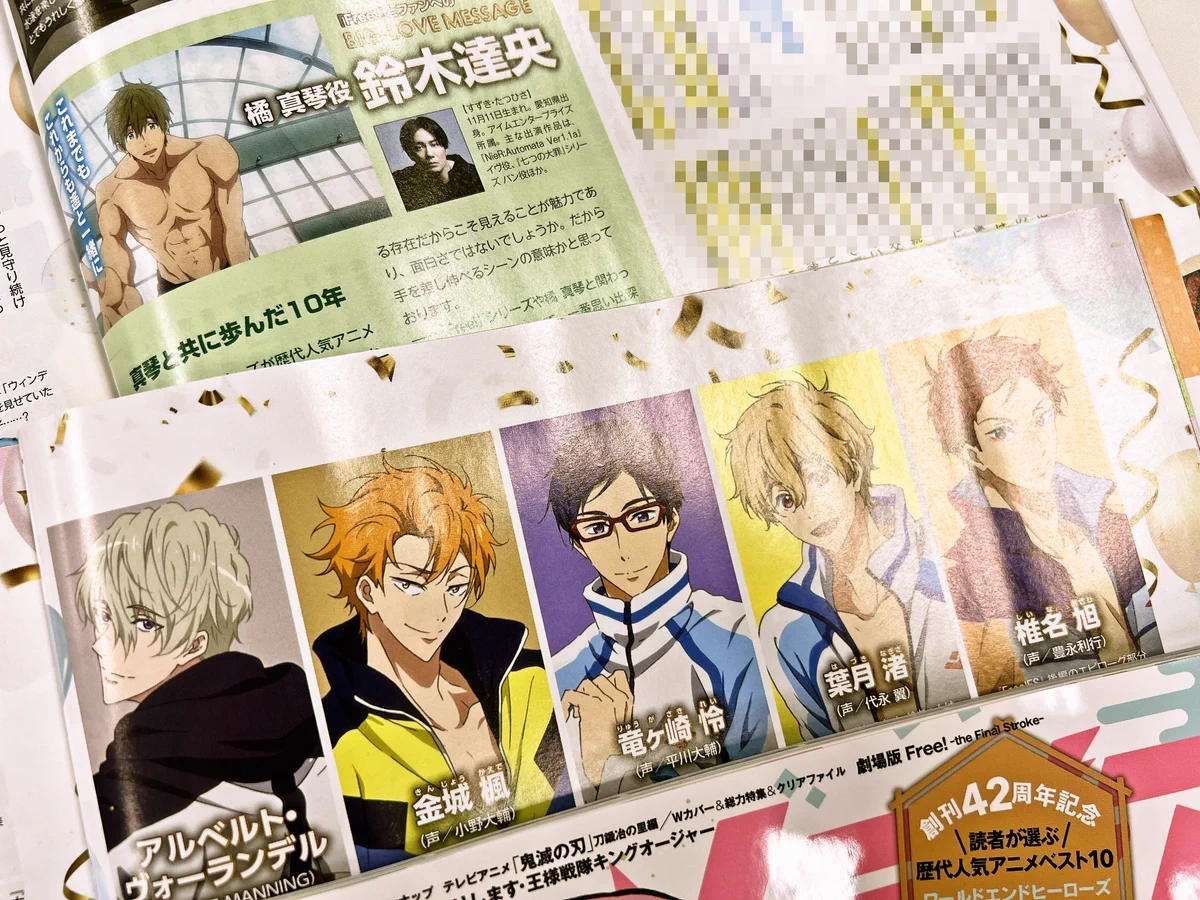 アニメディア編集部 on X: 