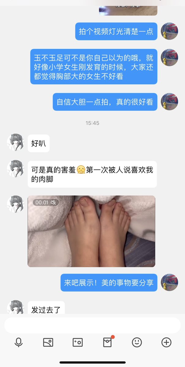 典玉长原味分享 tweet media
