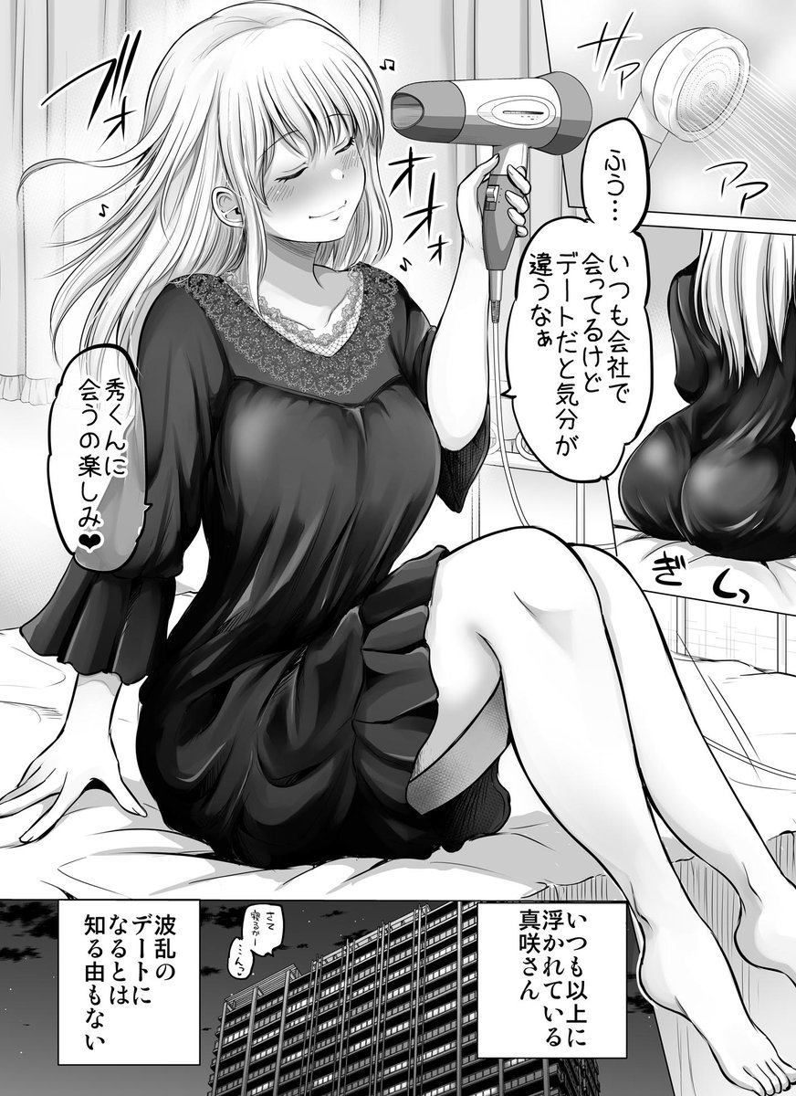 (2/2)