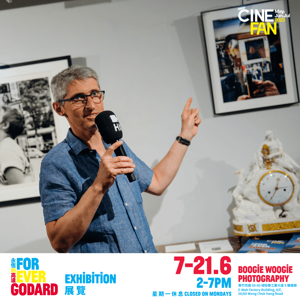 香港國際電影節協會 HKIFFS tweet media