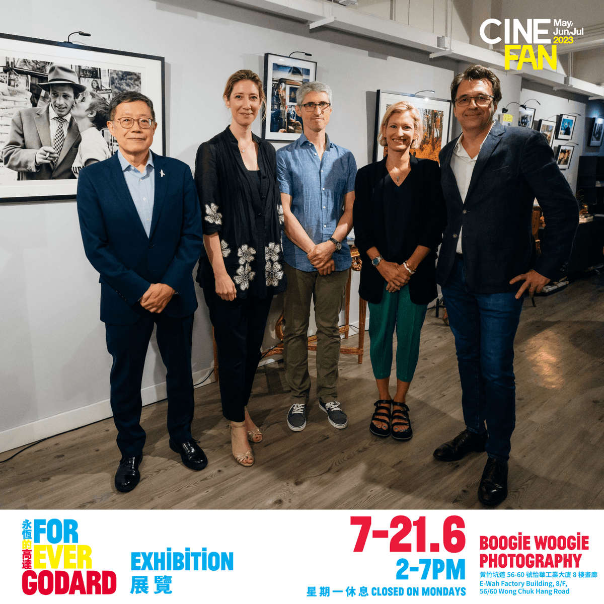 香港國際電影節協會 HKIFFS tweet media